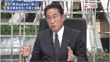 『“緊急事態宣言”発出 “制限”基準の功と罪 感染爆発の米国実情は』【前編】