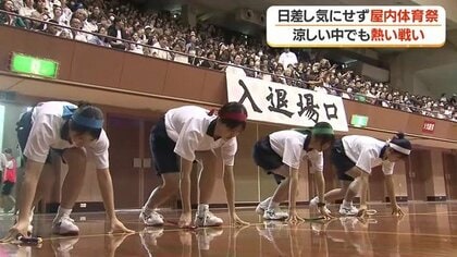 熱中症対策で体育館に変えたら大成功　屋内体育祭に歓声　雑巾リレーが名物に　鹿児島女子高校