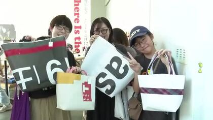 展覧会の垂れ幕＝バナーを再利用　県美術館でオリジナルバッグを販売　売上金は文化財修復などに