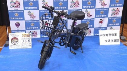 『モペット』免許必要なのに「免許不要」と偽って販売　約310万円だましとった疑いで書類送検　全国初の立件