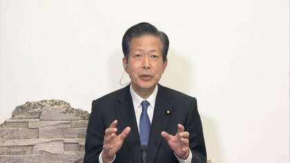「大人の所得で子ども分断すべきでない」公明・山口代表が一律10万円給付の意義強調