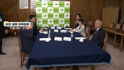 【速報】自民と維新の政策協議が終了…“自公連立政権”発足に進展は？政治資金改革など政策実現でどこまで一致できたかが焦点