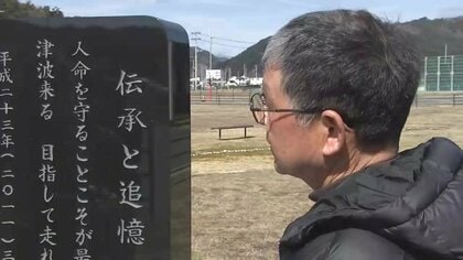 遺族が亡き娘への思い語る「ここに来れば会えたような気がする」旧大槌町役場跡地　岩手県