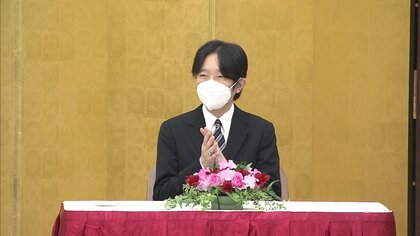 秋篠宮さま　農業・林業・水産業の各表彰式にお言葉「深く敬意を表します｣　各産業と重ねるご交流