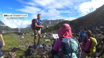 自身の滑落事故をきっかけに日本で唯一“山専門の天気予報士”に転身「気象遭難ゼロに」国内300以上の山の天気を毎日発信【アスヨク！】