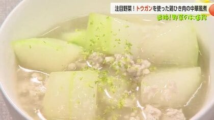 【動画あり】全国的な猛暑、野菜の品質や価格に大きな影響　知っておきたい夏の野菜事情と時短レシピ