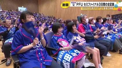 ファイナル進出に王手も…PFUブルーキャッツ石川かほく“激闘の3日間” 馬場HC「チーム誇りに思う」