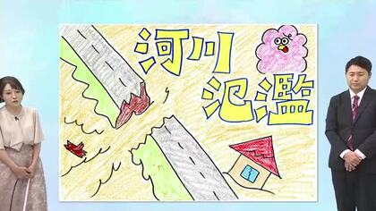 5月26日（火）宮崎の天気