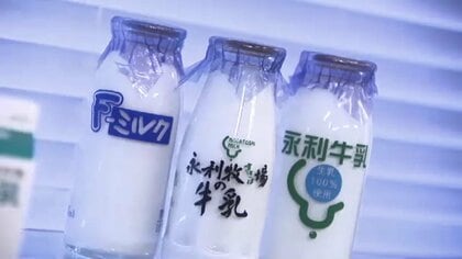 銭湯の定番「ビン牛乳」が”消える” 森永乳業が３月末で販売終了 福岡