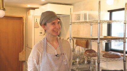 軽井沢の隣町に“ドイツ出身女性のパン店”　里山にたたずむ小さな店の物語　「故郷の味が恋しくて」始まった挑戦　8年継ぐ酵母で作るライ麦パンが話題　「本当に好きな味を届けたい」店主が“ご機嫌”を運ぶ　＃３