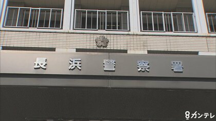 【速報】勤務中に女性のスカートの中盗撮の疑い　滋賀・長浜市職員逮捕