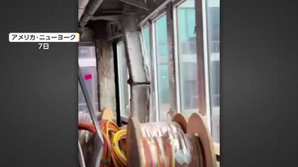 柱が曲がり亀裂も…ニューヨーク中心街で高層ビル崩落の恐れ　周辺に避難指示　オフィスビルを住宅用に工事の最中