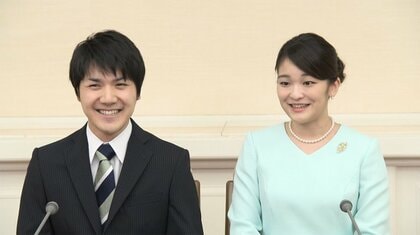【解説】「文書」と「解決金」提示で眞子さまと小室さんは“皇室行事に則ったご結婚”に近づいた