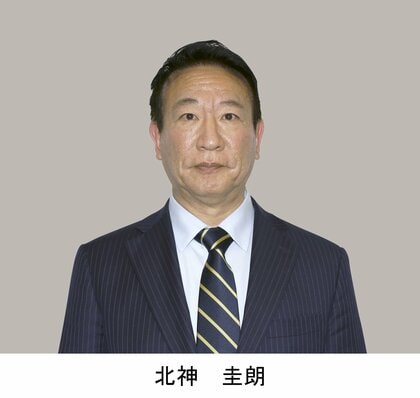 【京都４区】北神　圭朗氏（自民・前）当選確実　【衆院選】