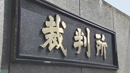 【速報】旧優生保護法･強制不妊訴訟　東京高裁も国に賠償命令　大阪に続き2例目