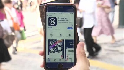 米・メタ社が短文投稿型のSNSアプリ「スレッズ」提供へ　閲覧制限したツイッターの“対抗”となれるか