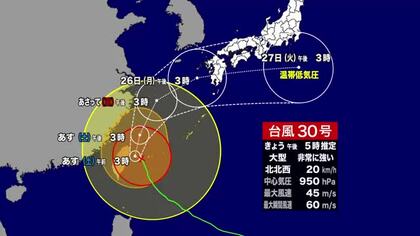 台風30号 与那国島の南南東を北進 宮崎県内も大雨の恐れ　土砂災害などに注意