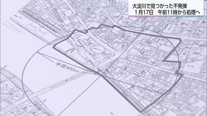 宮崎市役所近くで見つかった不発弾　17日に処理作業実施へ
