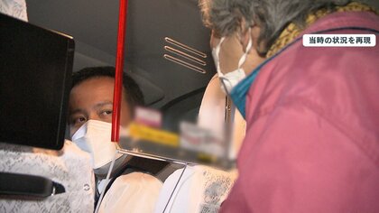 「近くに行ったら指示がある」高齢女性の話に“違和感”　タクシー運転手が機転を利かせ300万円詐欺被害から救う