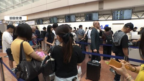 お盆休みを台風15号が直撃　首都圏混乱「予定早く切り上げる」　欠航相次ぎ空港カウンターには長蛇の列