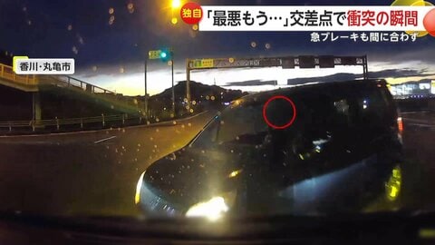 急ブレーキも間に合わず…「パトカーに気を取られよそ見」の右折車と衝突の瞬間　3歳息子は「怖いよ～」