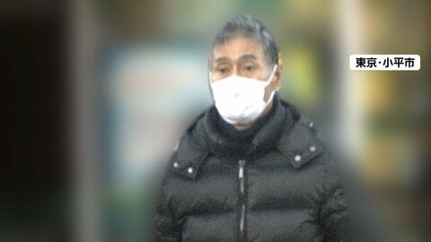 1.2億円超を脱税疑いで逮捕…ベビー用品販売「ビタットジャパン」社長が逮捕前の調べに容疑を否認　東京地検特捜部