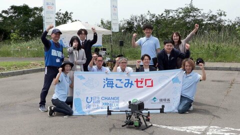 デジタル技術が切り拓く、未来に向けた海洋ごみ調査ドローンを用いた海洋ごみの調査実証実験を開催しました!
