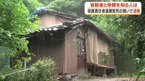 92歳の母親を自宅に放置して死亡させた疑い　息子（64）を送検　容疑者と母親を知る人は【鹿児島】