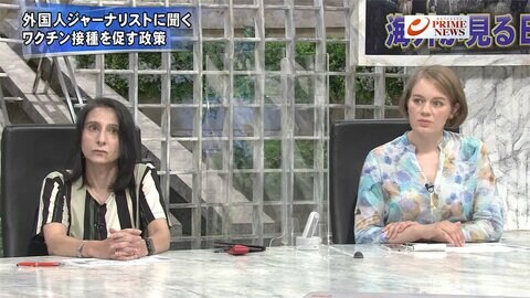 『東京の感染過去最大に 米独仏の記者が生直言 海外が見た日本の対策』【前編】