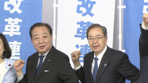 新党「中道」が消費税減税時期「2026年の秋」明記…高騰する家賃対策や働き方改革で「定年廃止」「週休3日制」　衆院選公約発表｜FNNプライムオンライン