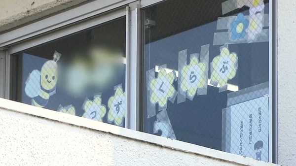 放課後キッズクラブ運営する横浜の法人 補助金を不正受給 カナロコ By 神奈川新聞