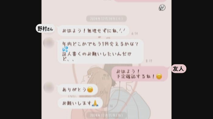 ニュースONE