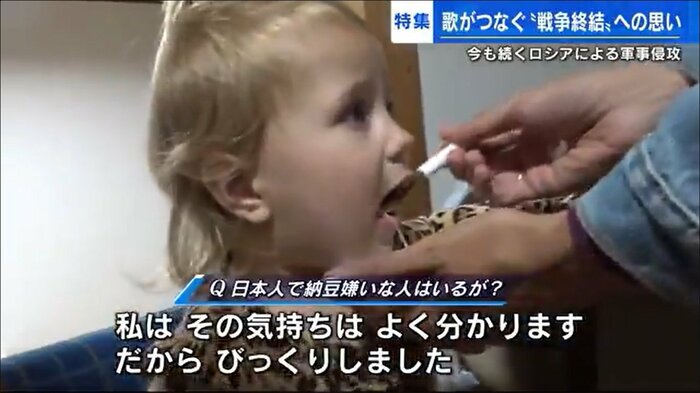 エヴァちゃん、ソフィアちゃんは納豆が大好き