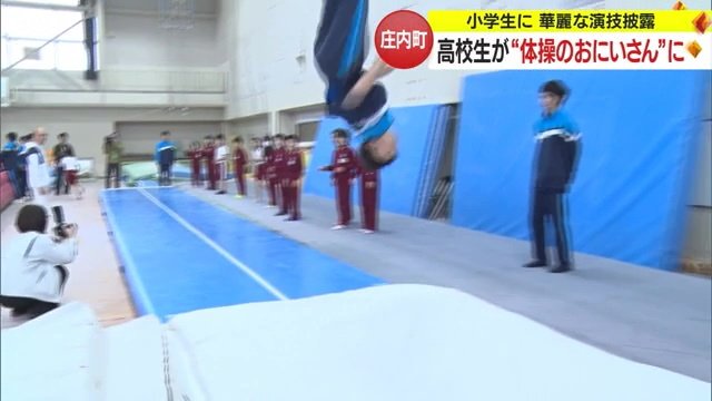 華麗に技を披露する高校生