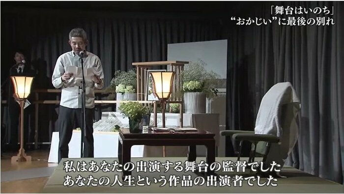 岡田さんに感謝の言葉を述べる菅原さん
