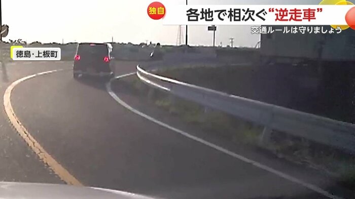 スピードをあげていく逆走車の後ろ姿(提供:@VeilSideR33)