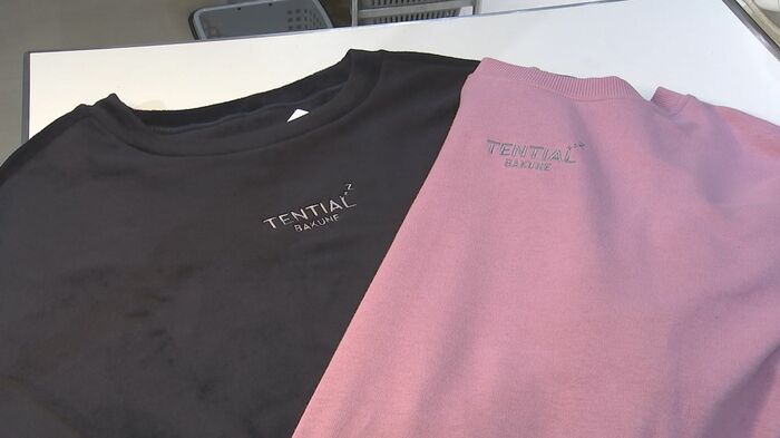 リカバリーウェア