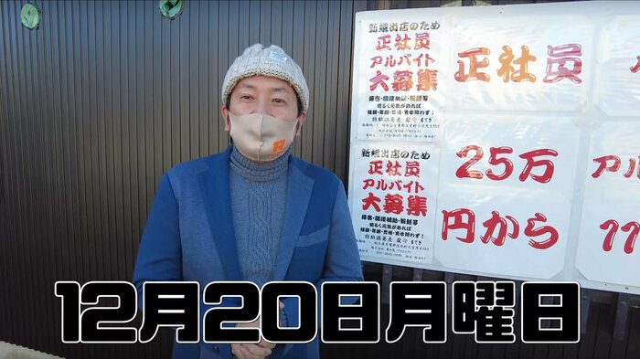 浅野明仁社長(画像提供:龍介)