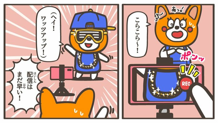 動画に興味が出てきたら…記事の続きをチェック!