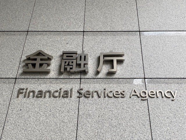 金融庁は「検査のための検査」はやらないことに
