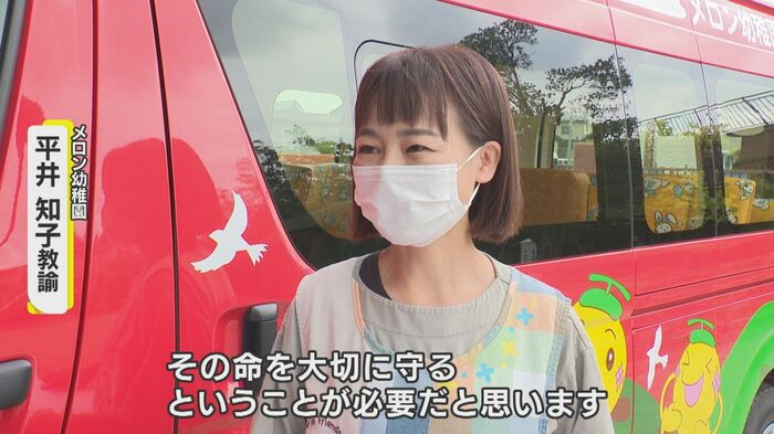 「命を預かっているという自覚が大切」と話す