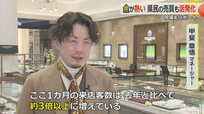 来店者数が去年の3倍に