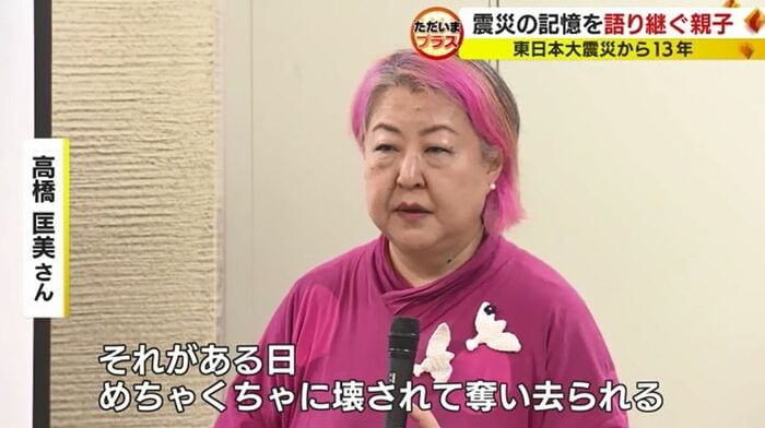 浜松市での講演(2024年3月)