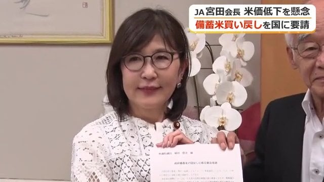 要請書を受け取った稲田朋美議員