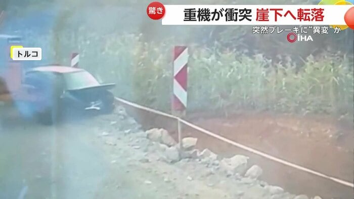 車の側面に重機が衝突した瞬間
