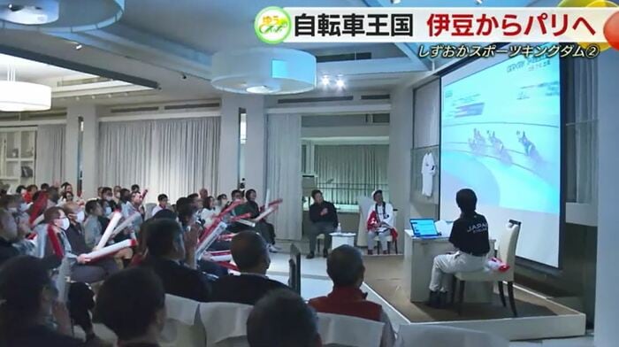 本拠地でパブリックビューイング(三島市)
