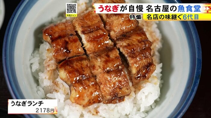ニュースONE