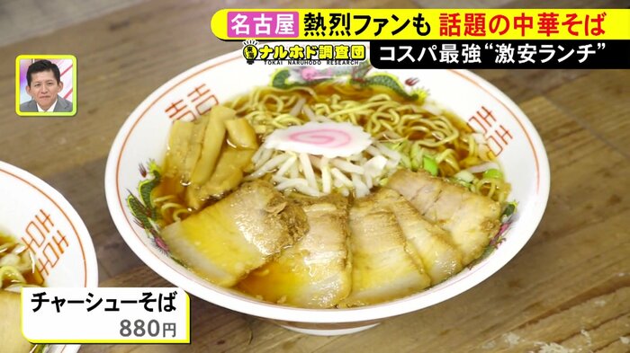 ニュースONE