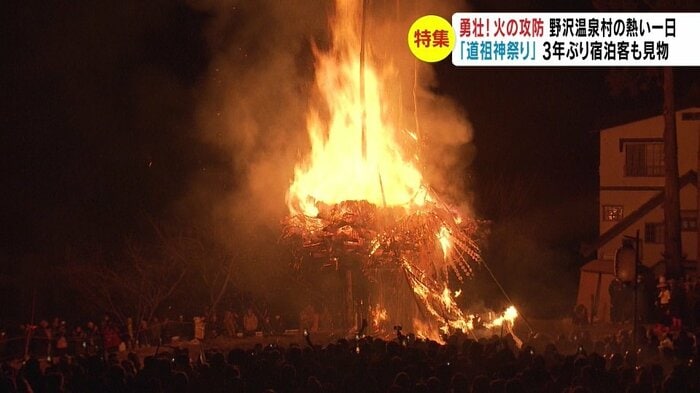 燃え上がる社殿