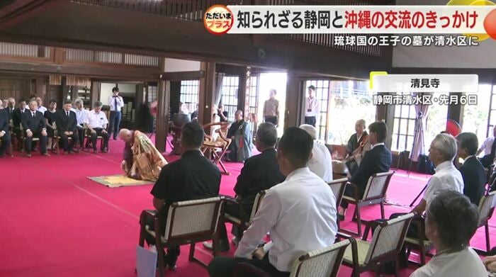 具志頭王子の法要(2024年9月)